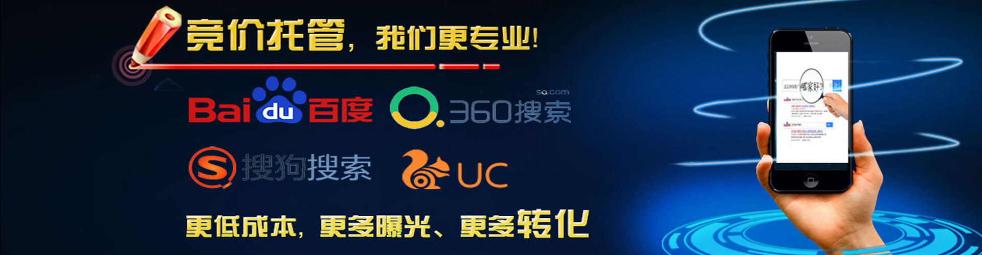 安次百度代理开户