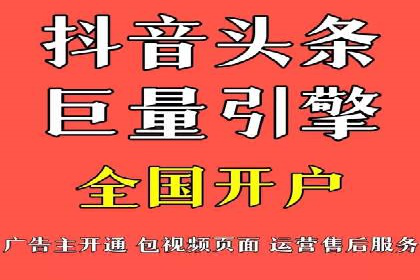 信息流竞价优化案例：提升广告效果