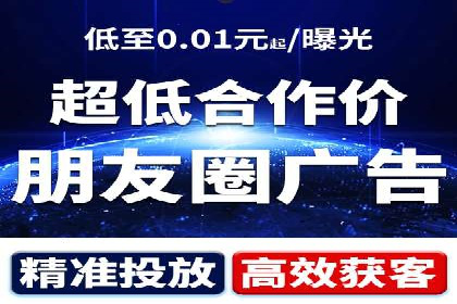 案例解析：如何通过竞价推广实现精准营销